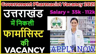 Government Pharmacist New Vacancy 2021 | UKSSSC Pharmacist Vacancy 2021 |Apply Now | Salary 35k-112k