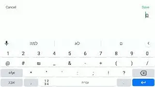 Magewell Director Mini - Right To Left Language Support (Hebrew) - No Audio