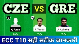 CZE vs GRE | CZE vs GRE Dream11 prediction | Czechia vs Greece Dream11 | Dream11 ECC T10