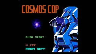 Cosmos Cop Asia Mega Soft Unl intro - Nintendo Entertainment System (NES)