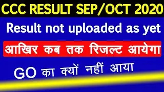 Result not uploaded as yet || आखिर कब तक आएगा रिजल्ट |CCC GO RESULT SEPTEMBER OCTOBER 2020
