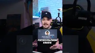 ПАВЕЛ ДУРОВ ОБЪЯСНИЛ, ПОЧЕМУ MAX НЕ ПОЛУЧИТСЯ