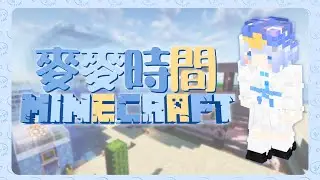 〖#遊戲 〗ɶ 重回亜特蘭嘻卡🫧｜ ʚ 嘻希呦 ShiKi nozomi ɞ