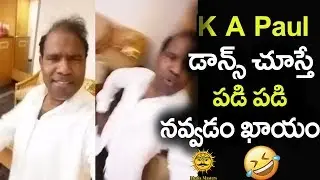 పాల్ డాన్స్ చూస్తే నవ్వకుండ ఉండలేరు | KA Paul Funny Dance  in Facebook Live | Media Masters