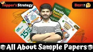 Which Sample Papers Are Best for Class 10 2025 | How Can You Solve Sample Paper? #cbseexam2025