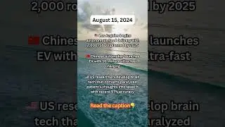 August 15th 2024 - Today&rsquo;s Science and Tech Innovation News