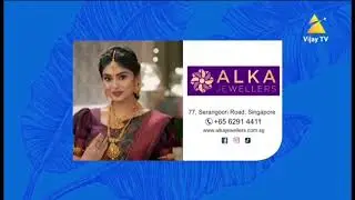 Vijay TV Sponsor Tag (2022 - Present)