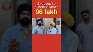 The value of 2 notes of Rs 2 was told to be Rs 96 lakh #shorts #indian #notes