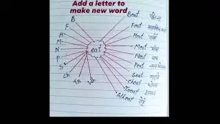 Add a Letter to makes new word || #add #letters #make #new #words