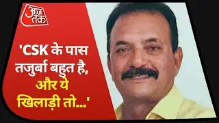 IPL 2021: CSK के पास खिलाड़ी बहुत है, सभी ने अच्छा प्रदर्शन भी किया: Madan Lal