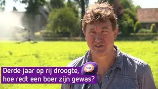 Derde jaar op rij langdurige droogte, grote zorgen bij boeren