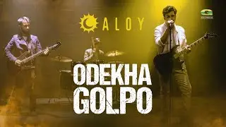 Odekha Golpo || অদেখা গল্প || Aloy || Official Music Video || New Bangla Band Song 2021