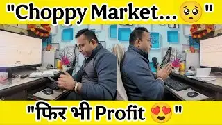 Small Moves, Smart Trading! | आज की Morning to Office Journey + Trades Trading Vlog Nifty Trading