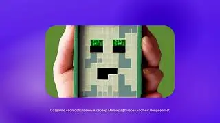 Dry Hands &raquo; Slowed + reverb (Замедленная версия) &raquo; Minecraft Майнкрафт