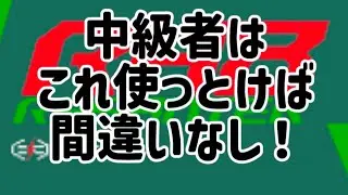 中級者におすすめの卓球ラバー3選！#卓球#卓球中級者#ラバー#おすすめラバー