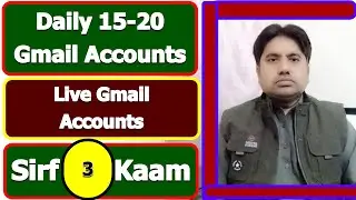 How to Create Unlimited Gmail Accounts - 15 Free Gmail Account |How to make unlimited Gmail Account