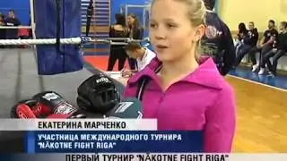 ПБК  Первый турнир &laquo;Nākotne Fight Riga&raquo; Golden Glory