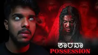 ಶಾರದಾ ಪ್ರಕರಣ | Bengal&rsquo;s Most Scary Story | Sameer M D