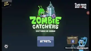 Играю в zombie catrash  получила новый зомбижималку