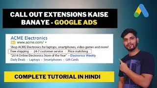Callout Extension Google Ads 2021 | Ad Campaign Callout Extension Hindi
