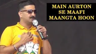 SUNO HUM PAR NISHANA SADH RAKKHA HAI