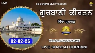 Live Gurbani Kirtan | 02-02-26 | Live Gurbani Shabad daily | Live Kirtan Today #livegurbani #live