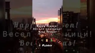 Happy Season 🎄 ✨ Boas Festas