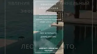 Infinity Dream Ink 49 #вдохновение #мудрыеслова #цитаты