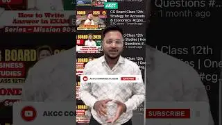 &ldquo;CG Board Commerce Students Badi Announcement!&rdquo; | Poora CG padhega LIVE -AKCC ke saath #shortsfeed