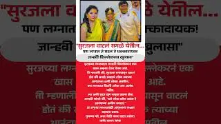 Marathi Biggboss Season - 6 |#shortfeed#shortvideo#Viralshort#shorts #shorts #trending #biggboss