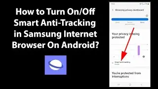 Как включить/выключить Smart Anti-Tracking в интернет-браузере Samsung на Android?