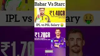 IPL vs PSL Salary players 🤑🤑 #mitchellstarc #babarazam #ipl #psl