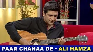 Paar Chanaa De Cover By Ali Hamza | BOL Nights With Ahsan Khan