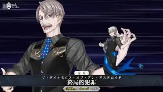 Fate/Grand Order (JP) Servant Archer, James Moriarty (Gray Collar) Noble Phantasm