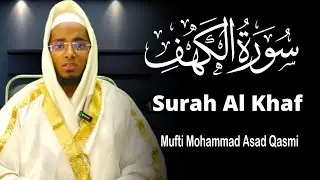 🔴Live Surah Al Kahf (Cave) سورة الكهف | Mufti Mohammad Asad Qasmi ❤️ 06/02/2026