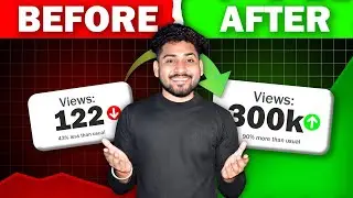 YouTube views kaise badhaye || YouTube views increase kaise kare