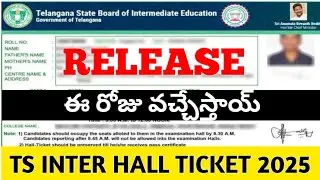 TS INTER HALL TICKETS 9 Lakhs RELEASES Today | 9 lac students hall ticket ||