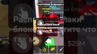 #roblox #сваты6 #роблокс #хзчтоснимать #skibiditoilet #skibidi #colonelkkjϟ #cat #music #funny
