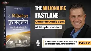 The Millionaire Fastlane in Hindi | Part 2 - Wealth is Not a Road, But a Road Trip | Audiobook