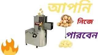 how to potato pillar machine repair. how to potato pillar machine