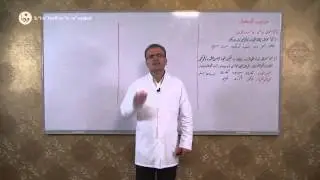 Osmanlıca Dersleri (Türkçe Unsurlar) - 10