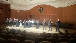 Ансамбль скрипачей ЦМШ-АИИ