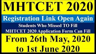 mht cet 2020 new update on 25th May | mht cet 2020 latest news | mht cet 2020