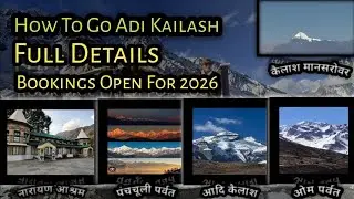 How To Go Adi Kailash Yatra 2026 | Adi Kailash Kaise Jaye | Complete Guide | Booking Open