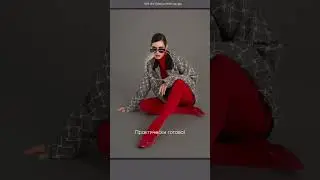 Рисуем студийный свет в фотошопе by you.can.online #photoshoptutorial #design #camerarow