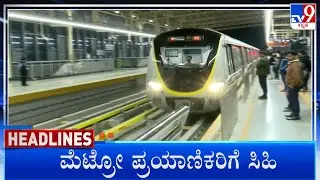 TV9 Kannada Headlines At 10PM (18-01-2026)