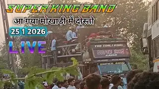 live 🛑 super King Band आ गय मोखड़ी में