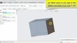 039 PTC CREO ProENGINEER DRAFT COMMAND