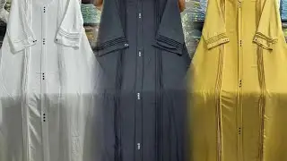 জাফরান ফেব্রিকের পার্টি বোরখা কিনুন পাটুয়াটুলি থেকে party borka 