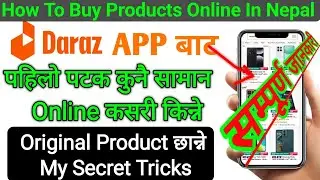 First Time 👉 Daraz bata saman kasari order garne | How To Buy Products Online In Nepal